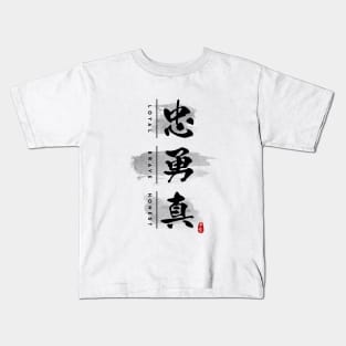 Loyal Brave Honest Calligraphy Kanji Kids T-Shirt